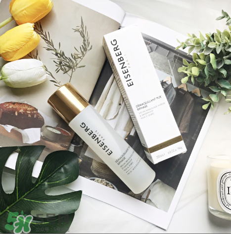 eisenberg伊詩貝格雙層卸妝液怎么樣_好用嗎 eisenberg伊詩貝格雙層卸妝液怎么樣_好用嗎