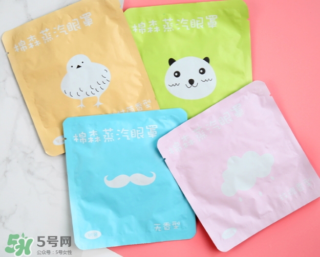 棉森蒸汽眼罩怎么樣_哪款好 棉森蒸汽眼罩怎么樣_哪款好