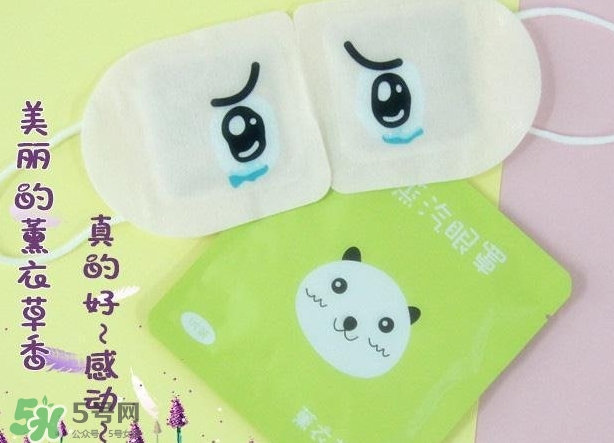 棉森蒸汽眼罩怎么樣_哪款好 棉森蒸汽眼罩怎么樣_哪款好