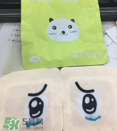 棉森蒸汽眼罩怎么樣_哪款好 棉森蒸汽眼罩怎么樣_哪款好