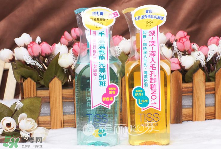 資生堂tiss卸妝油怎么樣_好用嗎 資生堂tiss卸妝油怎么樣_好用嗎