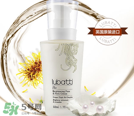 lubatti露芭緹頸霜多少錢_專柜價格 lubatti露芭緹頸霜多少錢_專柜價格
