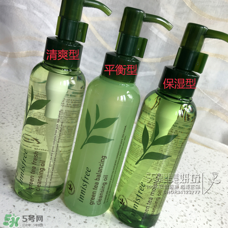 悅詩風吟綠茶卸妝油怎么樣_悅詩風吟綠茶卸妝油好用嗎 悅詩風吟綠茶卸妝油怎么樣_悅詩風吟綠茶卸妝油好用嗎