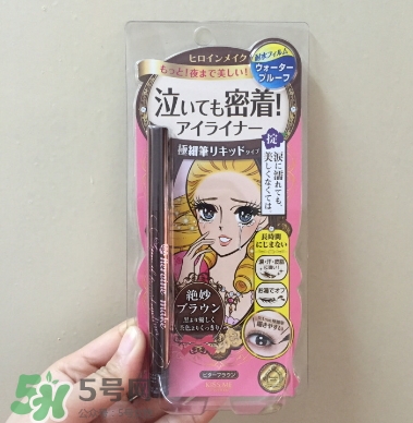 伊勢半眼線筆怎么樣_怎么用 伊勢半眼線筆怎么樣_怎么用