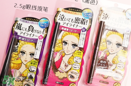 伊勢半眼線筆怎么樣_怎么用 伊勢半眼線筆怎么樣_怎么用