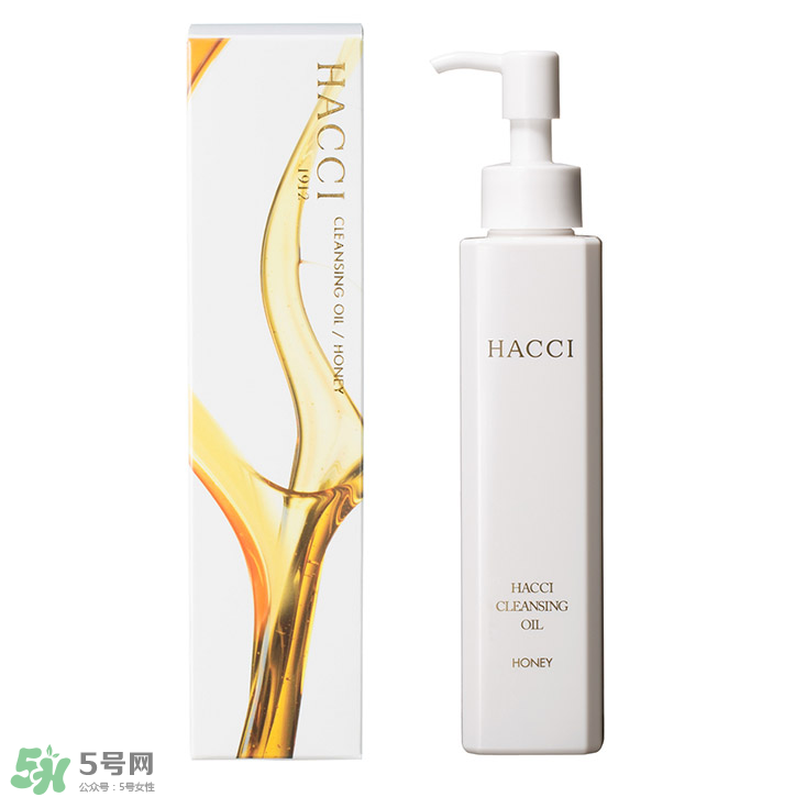 HACCI老鋪蜂蜜美白保濕卸妝油怎么樣？測評