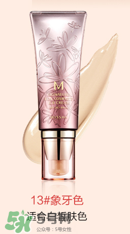 謎尚花bb13號和21號怎么選色_試色 謎尚花bb13號和21號怎么選色_試色