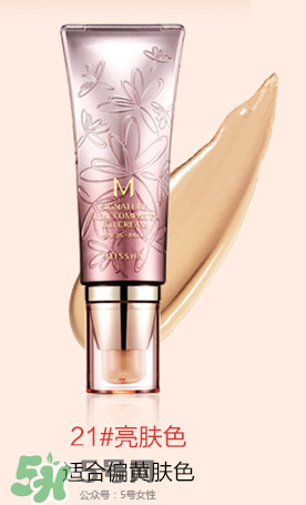 謎尚花bb13號和21號怎么選色_試色 謎尚花bb13號和21號怎么選色_試色