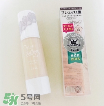 伊勢(shì)半隔離霜適合年齡膚質(zhì) 伊勢(shì)半隔離霜適合年齡膚質(zhì)