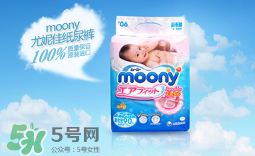 尤妮佳紙尿褲甲醛超標了嗎？尤妮佳紙尿褲安全嗎？