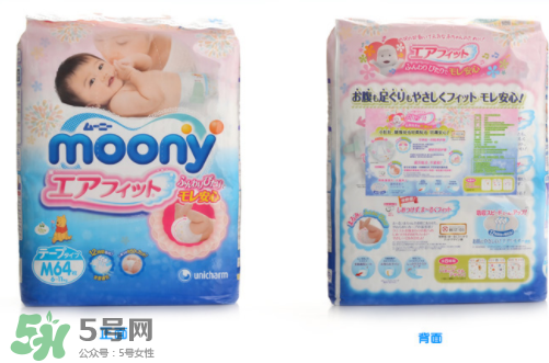 尤妮佳紙尿褲前后怎么分辨 尤妮佳紙尿褲怎么看正反？