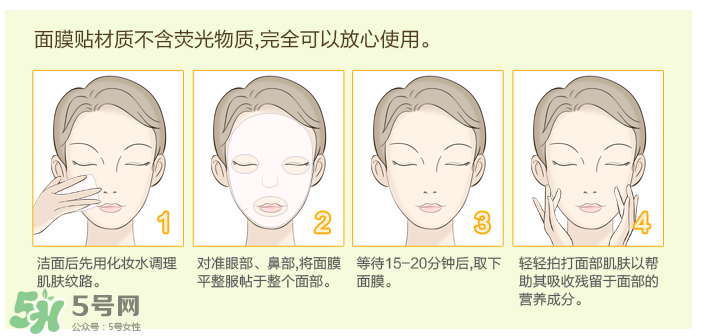 謎尚蝸牛面膜怎么樣_好用嗎 謎尚蝸牛面膜怎么樣_好用嗎