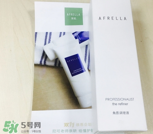 芳璣角質(zhì)調(diào)理液多少錢_專柜價格