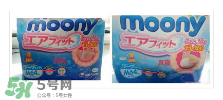 尤妮佳紙尿褲真假區(qū)分 尤妮佳紙尿褲如何辨別真假？