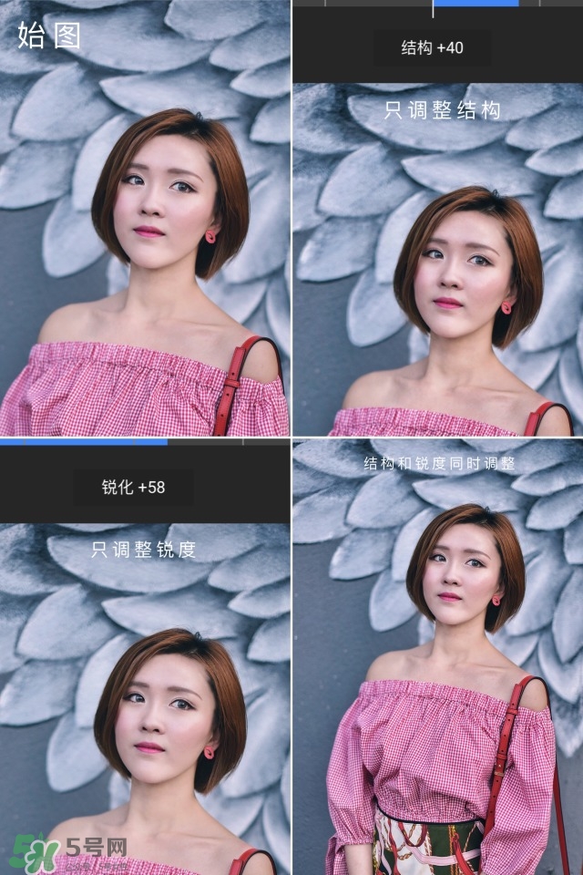 snapseed教程_snapseed調(diào)色教程 snapseed教程_snapseed調(diào)色教程