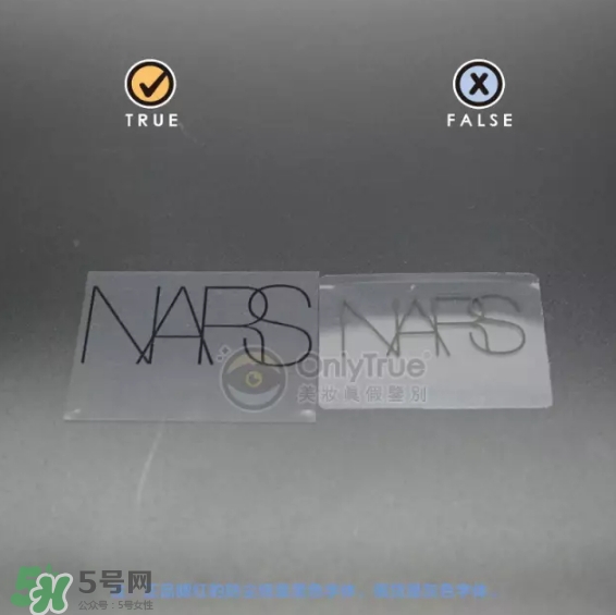 NARS腮紅真假鑒別_真假對比圖_價格_試色 NARS腮紅真假鑒別_真假對比圖_價格_試色