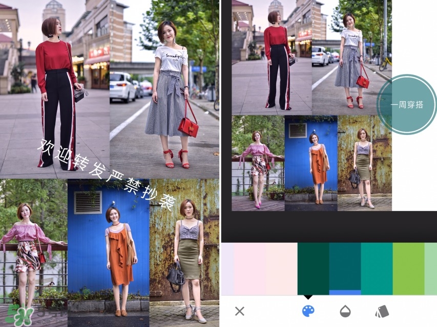 snapseed教程_snapseed調(diào)色教程 snapseed教程_snapseed調(diào)色教程