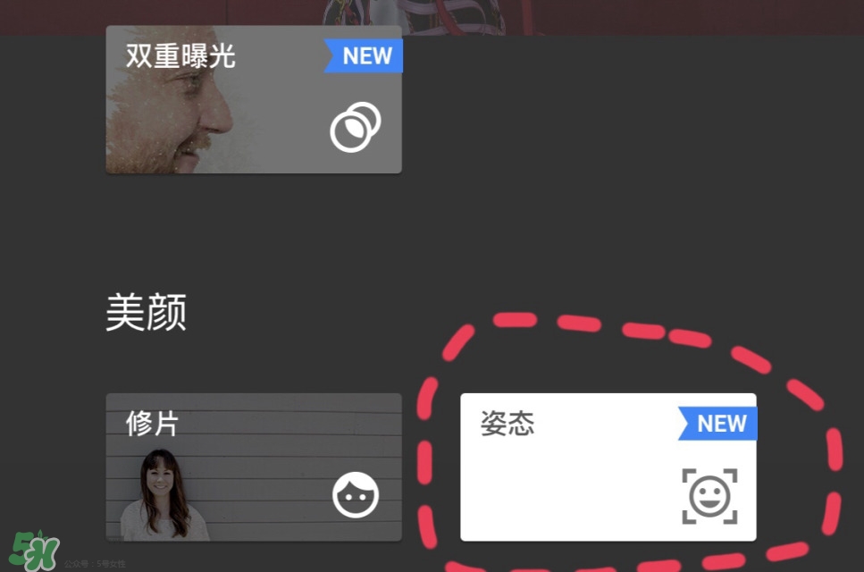 snapseed教程_snapseed調(diào)色教程 snapseed教程_snapseed調(diào)色教程