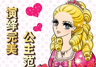 伊勢(shì)半是什么牌子？伊勢(shì)半和kiss me一樣嗎