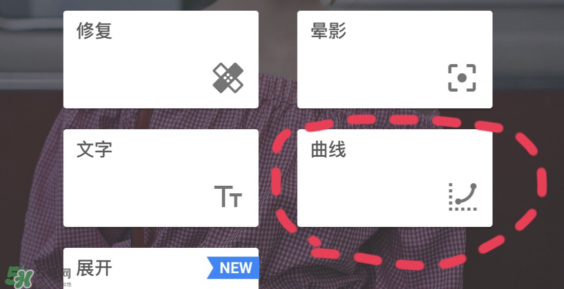 snapseed教程_snapseed調(diào)色教程 snapseed教程_snapseed調(diào)色教程