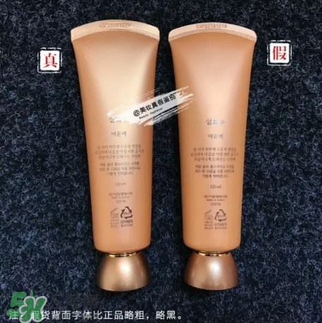 雪花秀睡眠面膜真假怎么分辨_真假對比圖 雪花秀睡眠面膜真假怎么分辨_真假對比圖