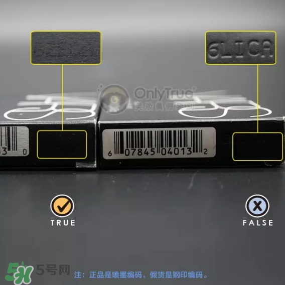 NARS腮紅真假鑒別_真假對比圖_價格_試色 NARS腮紅真假鑒別_真假對比圖_價格_試色