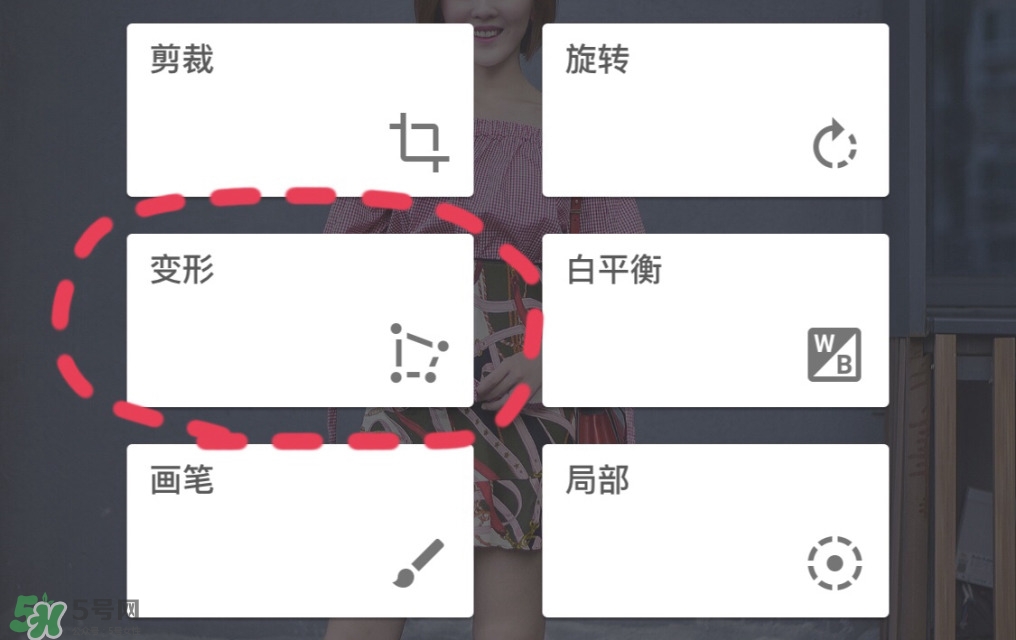 snapseed教程_snapseed調(diào)色教程 snapseed教程_snapseed調(diào)色教程