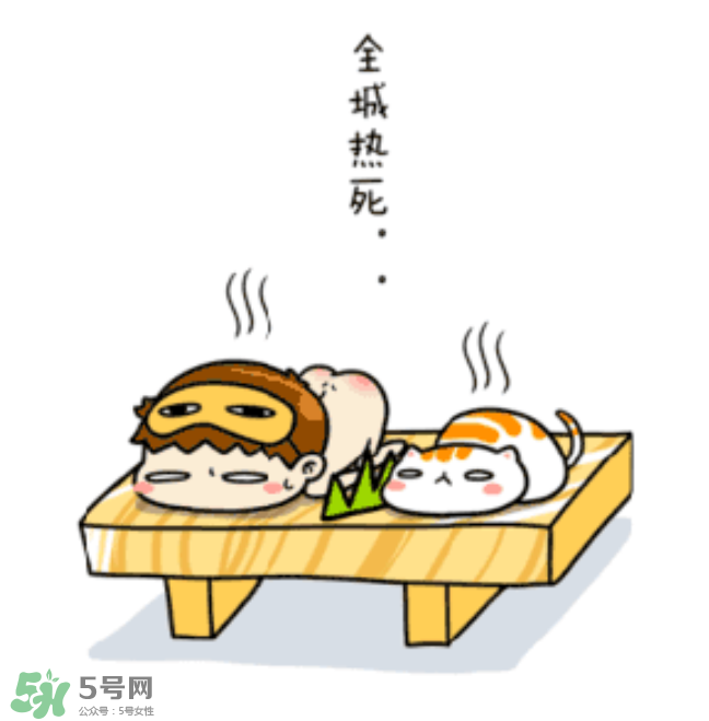 空調(diào)病怎么辦？三伏天要防空調(diào)病嗎？