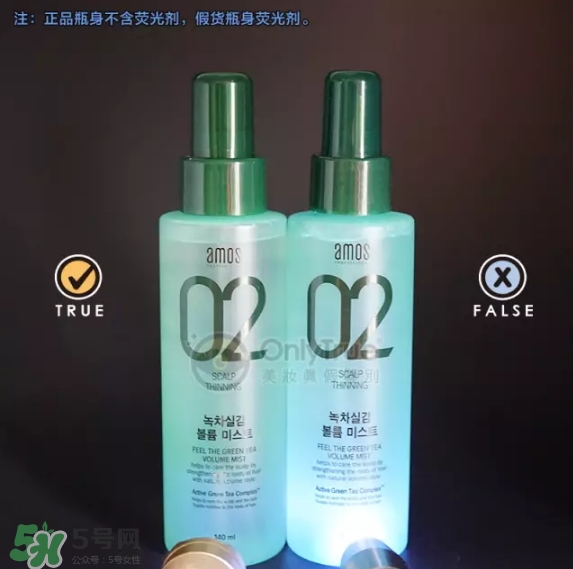 Amore愛茉莉綠茶蓬松噴霧真假怎么辨別-真假對比圖 Amore愛茉莉綠茶蓬松噴霧真假怎么辨別-真假對比圖