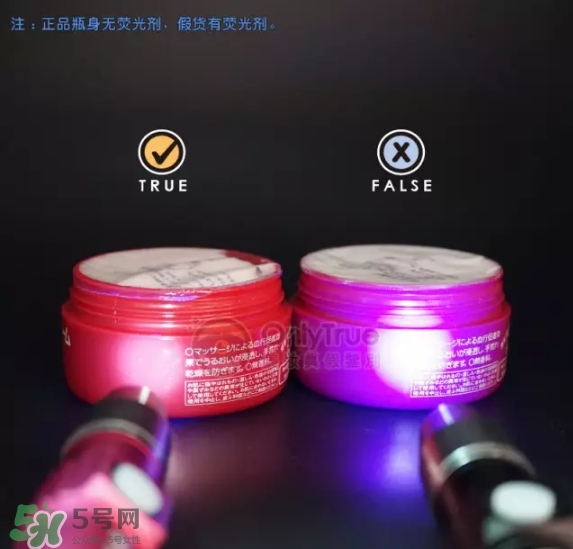 資生堂護(hù)手霜真假怎么辨別？資生堂護(hù)手霜真假對比圖