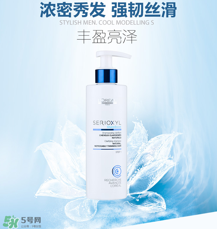 歐萊雅芯基源洗發(fā)水怎么樣？歐萊雅芯基源洗發(fā)水多少錢？