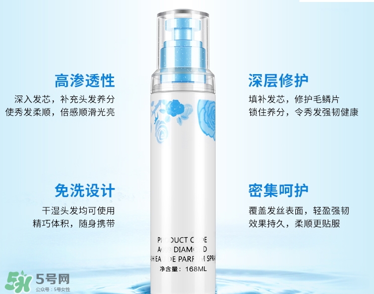 護(hù)發(fā)精油保質(zhì)期多久_護(hù)發(fā)精油過(guò)期了還能用嗎 護(hù)發(fā)精油保質(zhì)期多久_護(hù)發(fā)精油過(guò)期了還能用嗎