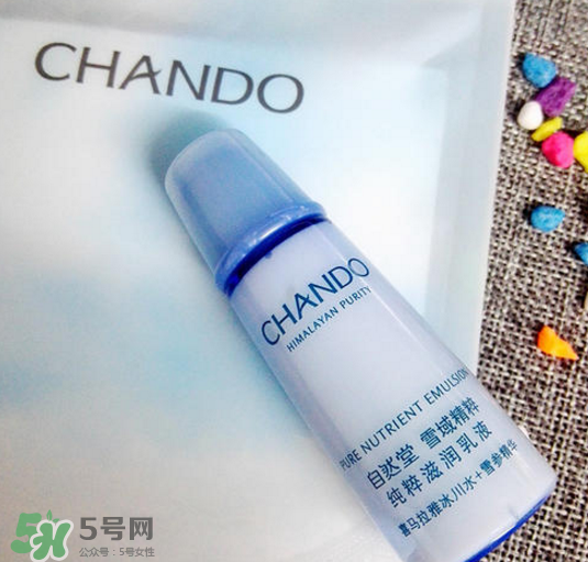 自然堂雪域乳液適合什么年紀的人使用