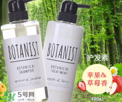 botanist是什么牌子？botanist是哪國(guó)的