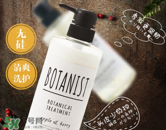 botanist黑蓋和白蓋區(qū)別 botanist和玉肌哪個好？