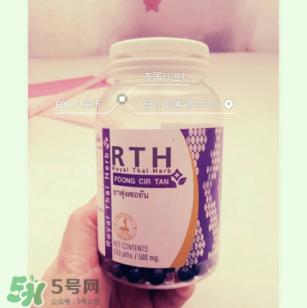 風濕不治療可以治愈嗎？早期風濕能自愈嗎？