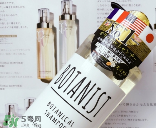 botanist護(hù)發(fā)素多少錢？botanist護(hù)發(fā)素哪款好