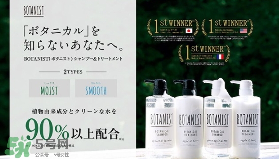 botanist護(hù)發(fā)素多少錢？botanist護(hù)發(fā)素哪款好
