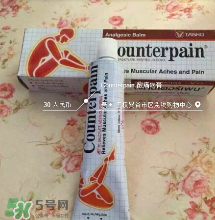 風(fēng)濕會(huì)引起發(fā)燒嗎？風(fēng)濕會(huì)引起胎停嗎？