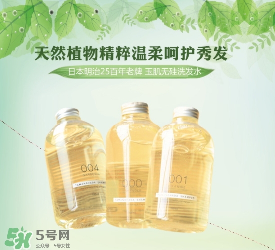 玉肌是什么牌子？玉肌洗發(fā)水是哪國的