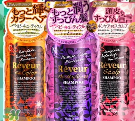 reveur護發(fā)素怎么樣？reveur護發(fā)素哪個顏色好用
