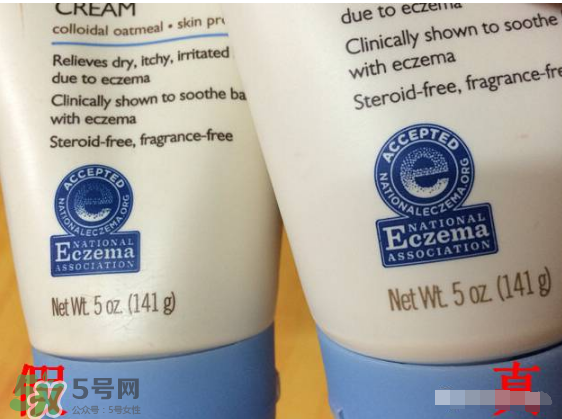 Aveeno艾維諾真假辨別圖片 Aveeno艾維諾怎么判斷真假？