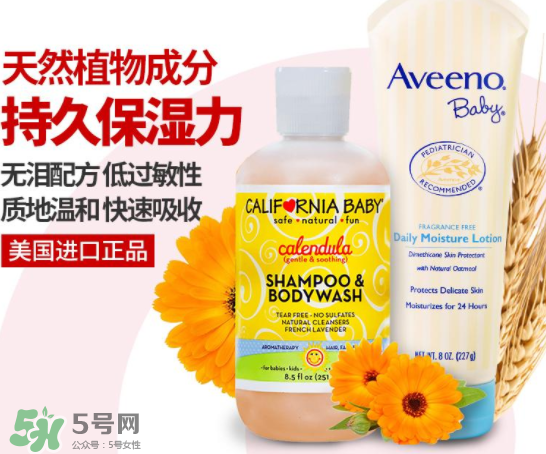 加州寶寶和艾維諾哪個好？加州寶寶和艾維諾產(chǎn)品比較