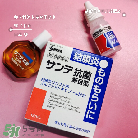 結(jié)膜炎眼睛腫了怎么辦？結(jié)膜炎眼睛紅幾天能好？