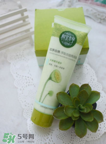 相宜本草凈妝潔面兩用乳能當洗面奶用嗎 相宜本草凈妝潔面兩用乳能當洗面奶用嗎