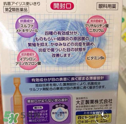 結(jié)膜炎眼屎多怎么辦？結(jié)膜炎眼屎怎么清理？