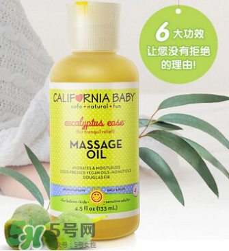 加州寶寶按摩油哪款好？加州寶寶按摩油介紹