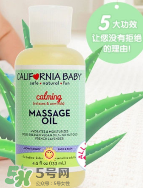 加州寶寶按摩油哪款好？加州寶寶按摩油介紹