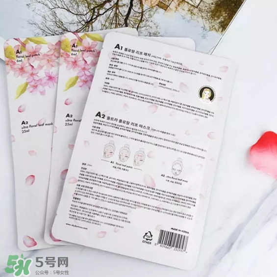 a by bom超能嬰兒基因再生桃花面膜真假怎么辨別-真假對(duì)比圖 a by bom超能嬰兒基因再生桃花面膜真假怎么辨別-真假對(duì)比圖