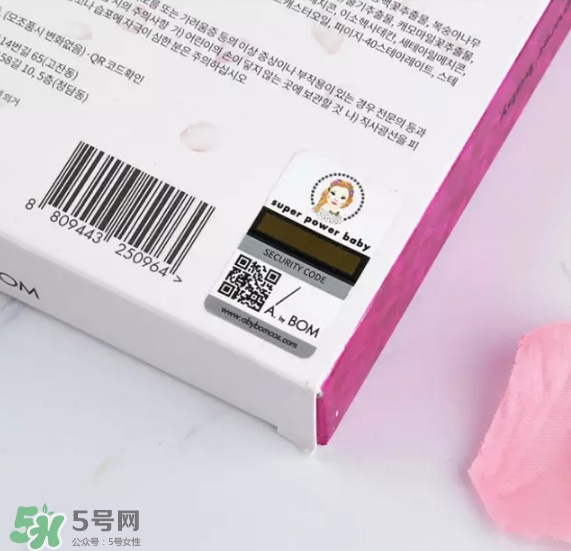 a by bom超能嬰兒基因再生桃花面膜真假怎么辨別-真假對(duì)比圖 a by bom超能嬰兒基因再生桃花面膜真假怎么辨別-真假對(duì)比圖